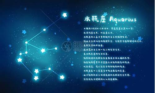 水瓶座和什么星座最配当仇人-水瓶座和什么星座最配当情侣