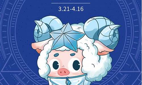 每日星座运势-每日星座运势查询更新