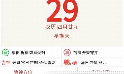 十二生肖每日运程解析卜易-十二生肖每日运势查询易安居