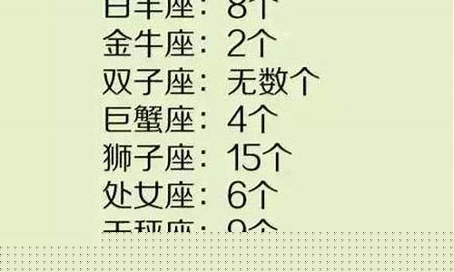 金牛座和什么座最配谈恋爱的-金牛座和什么星座最搭配恋爱关系