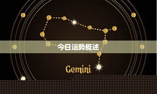 摩羯座今日运势查询女23年4月27日-摩羯座今日运势查询女汉程