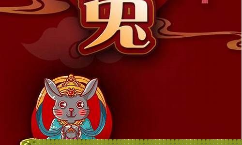 63年属兔的今年运势-63年的兔今年的运气