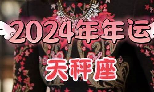 苏珊米勒2024星座运势双鱼座12月份座-苏珊米勒2020年12月双鱼座运势