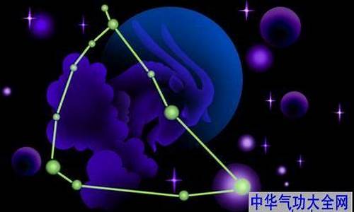 射手座是什么象星座-摩羯座是什么象星座