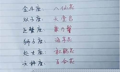 最宠闺蜜的三大星座-最宠闺蜜的话