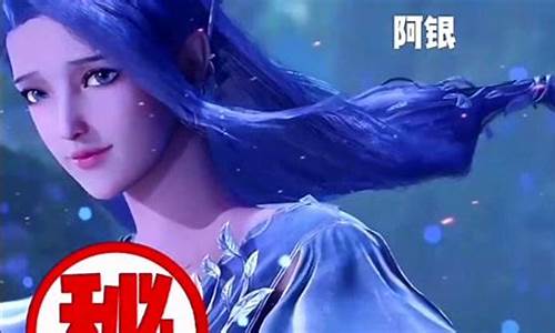 十二星座斗罗大陆人物-十二星座斗罗大陆人物视频