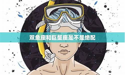 巨蟹座有才华还是天蝎-巨蟹座是不是天才