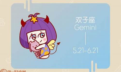最可怕的四个星座-最可怕的六件事星座