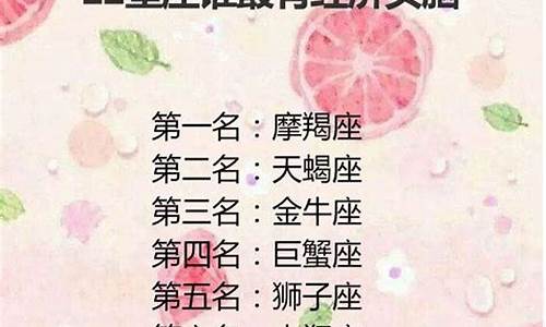 十二星座谁最爱射手座-12星座谁最迷恋射手座