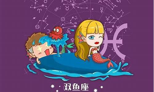 世界公认三大天才星座-世界3大天才