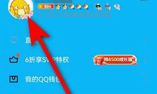 qq资料星座显示未填怎么改-qq星座显示错误