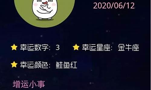 狮子座明天和后天运势一样吗-狮子座明天和后天运势