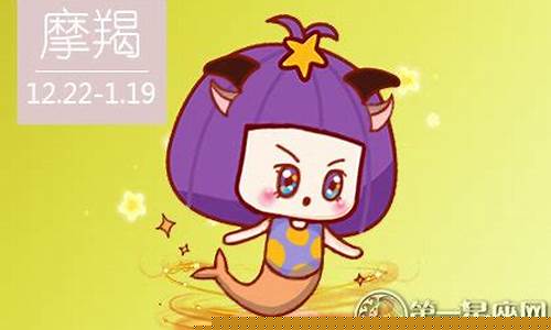 摩羯座怎么才算动情-摩羯座怎样才是真心爱一个人