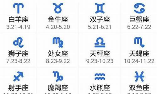 3月18号什么星座-7月中旬是什么星座