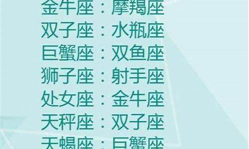 天蝎座天生一对的星座女-天蝎座天生一对的星座