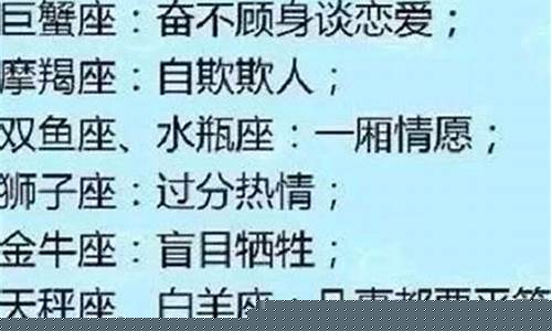 十二星座最容易被谁暗恋-12星座谁最容易被明恋
