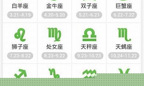 1999年9月初八是什么星座-9月初八是什么星座