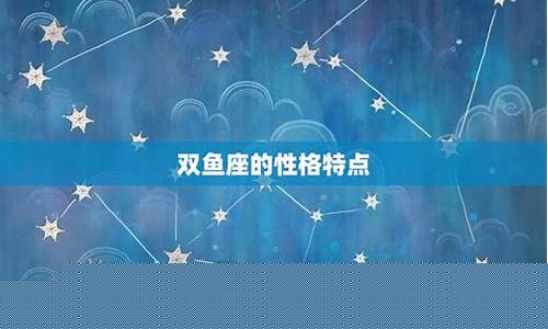 12星座夫妻统计-5000对夫妻星座统计