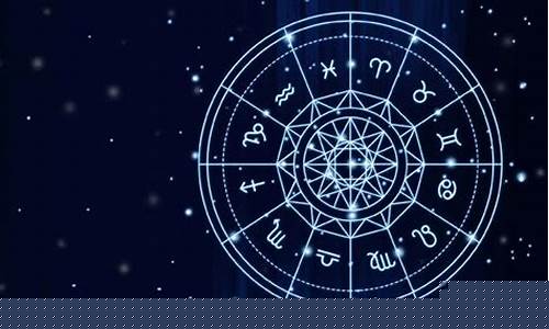 十二星座,是怎么来的-12星座是怎么来的