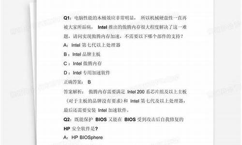 测测星座认证试题答案-测测星座在哪里开通认证