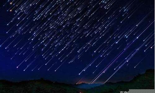星座流星雨是什么意思-星座流星雨是什么意思啊