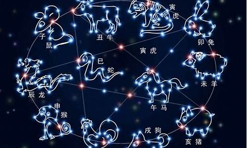 十二星座 简介-十二星座全部介绍