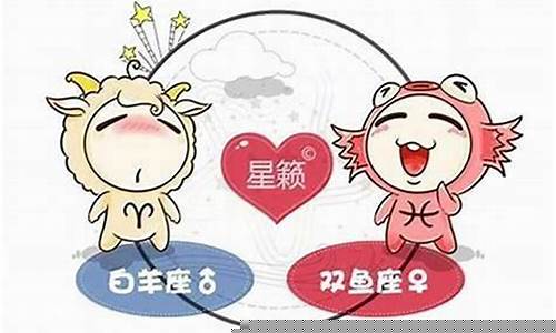 星座配对指数分析-星座配对数据统计