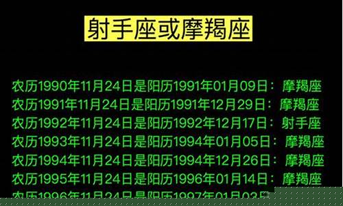 1998年8月是什么月-1998年8月是什么星座