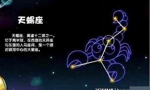 天蝎座与12星座的关系-天蝎座与星座的关系