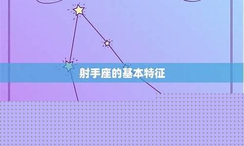 月亮星座啥意思-月亮星座意味着什么