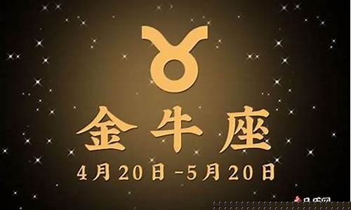 金牛座本周运势塔罗-金牛座本周运势塔罗查询