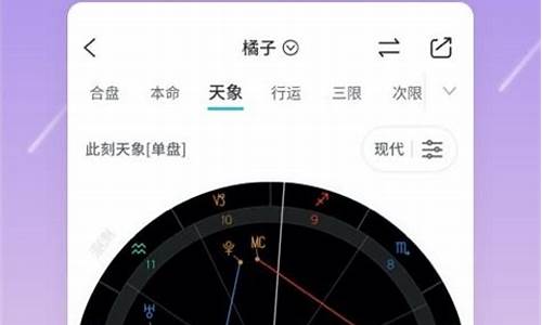 测测星座怎么关注别人-测测星座怎么加好友