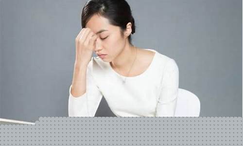工作运势不好怎么办-工作运势不好怎么办女生