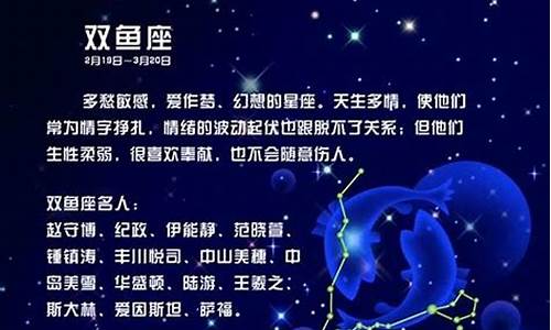 双鱼座今日运势财运-双鱼座今日运势财运2023年国历12月8号财神是哪方