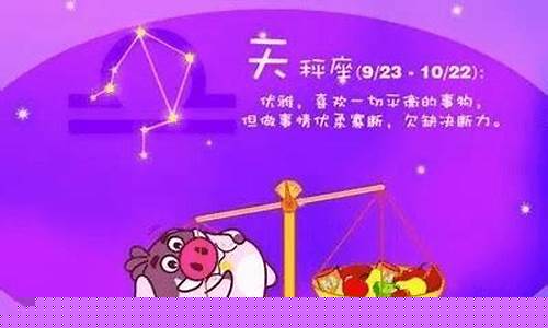 天秤座喜欢一个人的表现形式-天秤座喜欢一个女人的表现