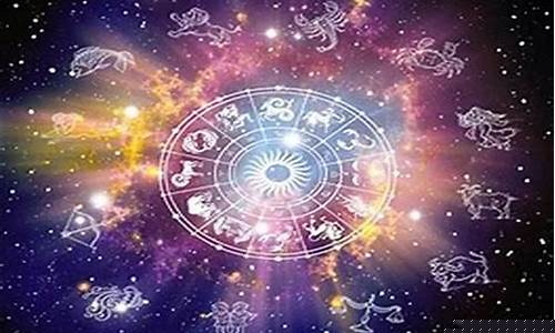 星座运势最新-星座运势最新一期