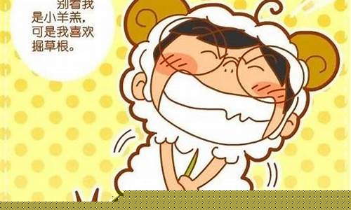 白羊座脾气暴躁嘛-白羊座脾气暴躁易怒怎么办