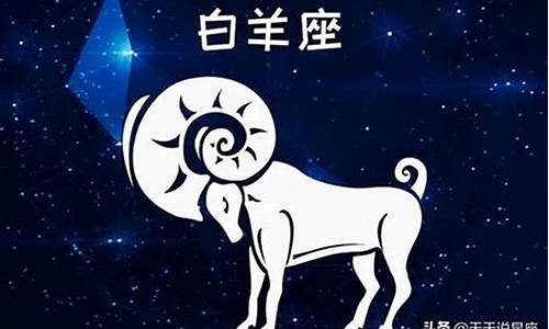 白羊座和什么座谈恋爱-白羊座和什么座最配谈恋爱的