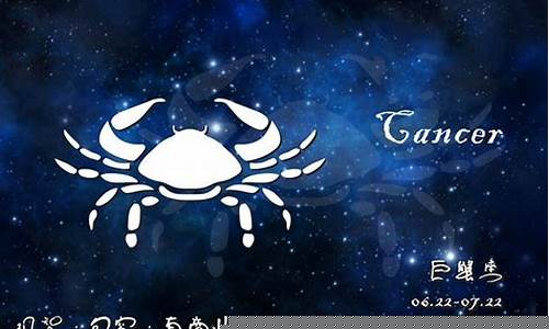 巨蟹座和什么星座最有缘-巨蟹座和什么星座最棒