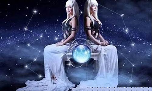 双子座最匹配的闺蜜是什么星座-双子和什么星座是最好的闺蜜