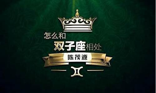 双子情观仪式感-双子座的爱情观和婚姻观