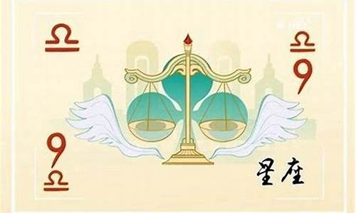 双子座和天秤座的配对指数是多少-双子座和天秤座的配对值