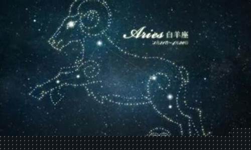 白羊座的财运运势-白羊座2021年财运如何