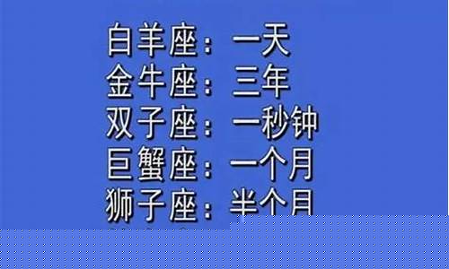 被恶魔吻过的星座寓意-十二星座中被恶魔吻过的星座