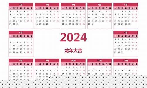 最新2024年下半年星座运势-geo2021年下半年星座运势