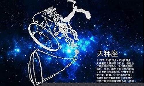 天平座和白羊座怎样相处-天平座和白羊星座最配