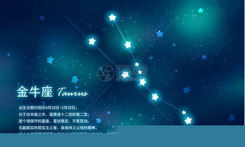 金牛座是什么属相的星座-金牛座是属什么动物的