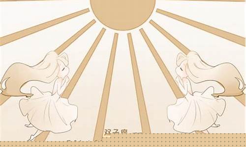 白羊座命中注定的真爱-白羊座命中注定的真爱2024