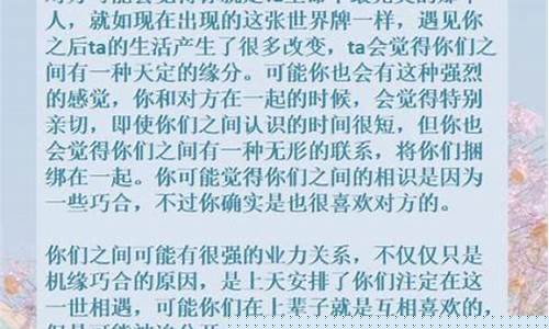 巨蟹座命中注定的真爱星座有哪些-巨蟹座注定爱哪个星座