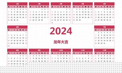 最新2024年下半年星座运势图-2021年下半年星座运势完整版